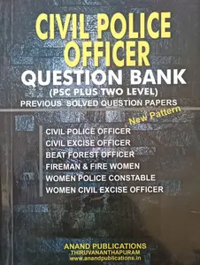 Civil Police Officer Question Bank (Psc Plus Two Level) | Previous Solved Question Papers 2025 | Anand Publication