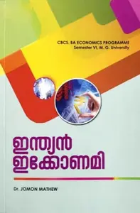 Indian Economy (Malayalam) BA Economics Semester 6 MG University