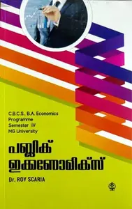 Public Economics (Malayalam) CBCS BA Economics Semester 4, MG University