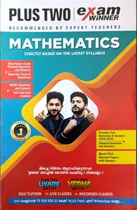 Plus Two Exam Winner Mathematics | NCERT Syllabus