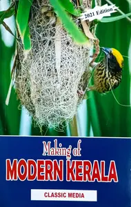 Making Of Modern Kerala | MG University