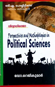 Perspective And Methodology In Political Science | BA Political Science Semester 1 | MG University
