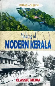 Making Of Modern Kerala BA History | MG University