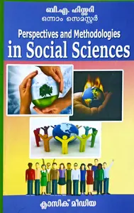 Perspective And Methodology In Social Science | BA History Semester 1 | MG University