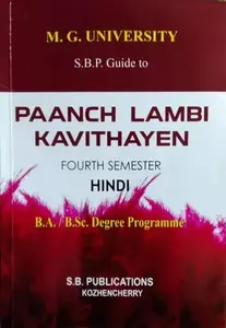 Paanch Lambi Kavithayen BA / BSC Semester 4 ( Hindi Guide ) M.G University