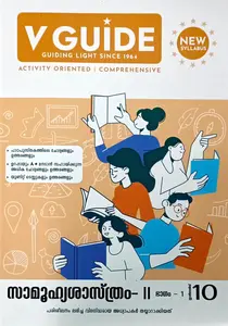 V Guide Social Science Class 10 Part 2 | Kerala Syllabus | V Publishers