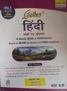 Golden Class 10 B Hindi Guide For CBSE Students | Latest Edition 2025-2026