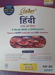 Golden Class Plus Two Hindi Guide For CBSE Students | Latest Edition 2025-2026