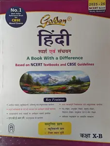 Golden Class 10 Hindi Guide For CBSE Students | Latest Edition 2025-2026