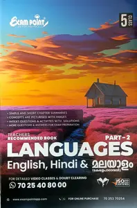 Exam Point Class 5 Languages Guide (English Malayalam Hindi) Part 2 | 2025