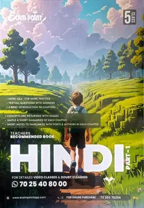 Exam Point Class 5 Hindi Part 1 | Kerala Syllabus 2025