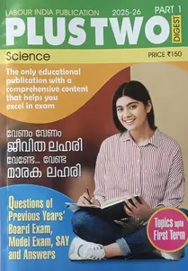 Labour India Class Plus Two Science Part 1 | 2025-2026
