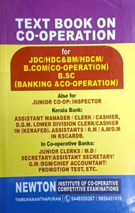 Text Book On Co-Operation For JDC/HDC & BM/HDCM Rank file 