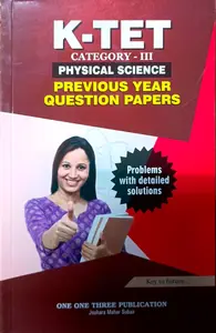 Kerala PSC | K-TET Category-3 Physical Science | Previous Year Question Papers