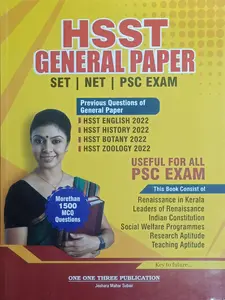 Kerala PSC | HSST General Paper | SET,NET,PSC Exams | One One Three Publication