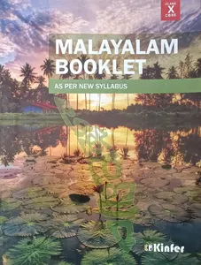 CBSE Malayalam Booklet ( മലയാളം പഠനസഹായി ) Class X CBSE Malayalam Guide - Kinfer
