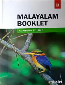 CBSE Malayalam Booklet ( മലയാളം പഠനസഹായി ) Class 9 CBSE Malayalam Guide - Kinfer