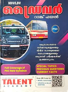 Kerala PSC | Driver Rank File (HDV/LDV) | Latest Edition | Talent Academy