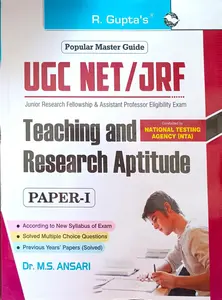 Ugc Net Jrf Teaching And Reasearch Aptitude Paper 1  | Ramesh Publishing House