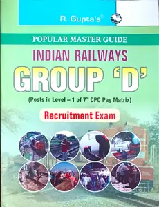 Indian Railways Group D | Recruitment Exam  2025-26 | Ramesh Publishing HOUSE