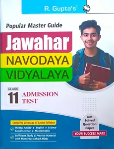 Jawahar Navodaya Vidyalaya Admission Test Class 11  2025-26 | Ramesh Publishing House