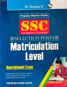 SSC Matriculation Level Recruitment Exam 2025-26 | Ramesh Publishing House