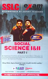 SSLC Class 10  Exam Winner  Social Science  1 & 2  Part 1 | Kerala State Syllabus