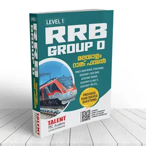 RRB Group D Rank File 2025 Latest Edition | Talent Academy