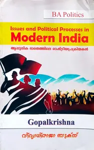 Issues And Political Processes In Modern India | MG University