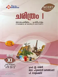 Plus One Excel History I Malayalam | NCERT Syllabus | 2025