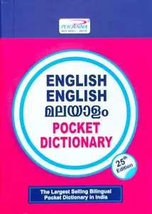 English English Malayalam Pocket Dictionary | Poornna 25th Edition