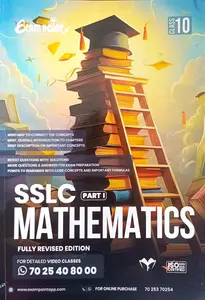Class 10 Mathematics Part 1 Kerala Syllabus Exam Point | Fully Revised 2025-26