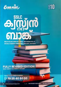 Class 10 Question Bank Malayalam Medium Kerala Syllabus Exam Point | Fully Revised Edition | 2025-26