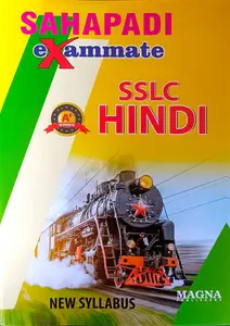 Sahapadi Class 10 Hindi Kerala New Syllabus Exammate | Latest Edition