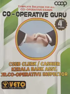 Co-Operative Guru | Complete Solution For All Co-Operative Exams  Latest Edition | Veto Publication