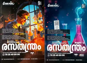 Exam Point Class 9 Chemistry Malayalam Part 1&2  | Questions & Answers | Kerala New Syllabus