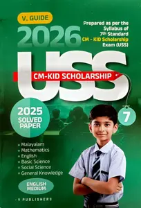 V Guide USS 2026 English Medium | V Publishers
