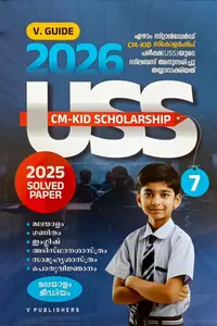V Guide USS 2026 Malayalam Medium | V Publishers