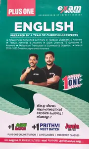 Exam Winner Plus One English Quetion Bank Latest | Boby Books