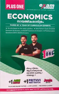 Exam Winner Plus One Economics Question Bank Latest | Boby Books