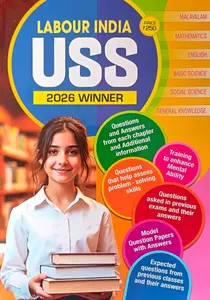Labour India USS 2026 English Medium | Latest Edition