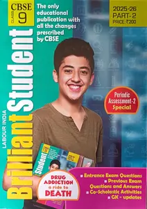 CBSE 9 Brilliant Student Part 2  2025-2026 | Labour India