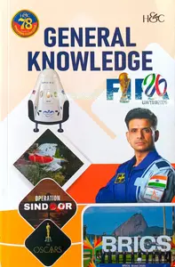 General Knowledge | ജനറല്‍ നോളജ്