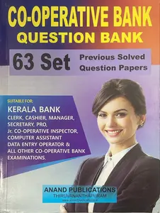 Co-Operative Bank Question Bank  Bank 63 Set Previous Solved Papers | Anand Publication