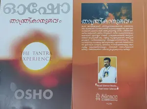 Osho Thanthrikanubhavam | ഓഷോ തന്ത്രികാനുഭവം | Silence Books