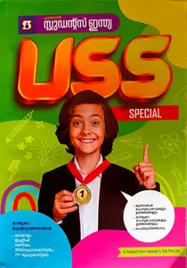 Students India USS Malayalam Medium 2026 | Special