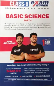 Exam Winner Class 8 Basic Science Part 1 | Kerala New Syllabus | Bobby Books