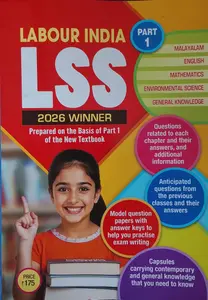 Labour India LSS 2026 Winner Part 1 English Medium 