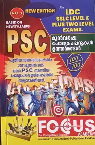 LDC SSLC Level & Plus Two Level Exams Previous Questions & Answers 2025 | Based On New Syllabus