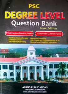 Psc Degree Level Question Bank New Edition | Anand Publication